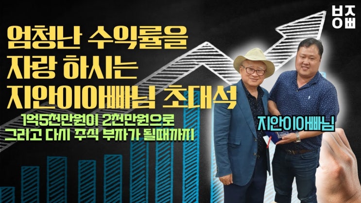 "지금 잘 안되셔도 때를 만나시면 돈 많이 벌수 있습니다" "지금 잘 안되셔도 때를 만나시면 돈 많이 벌수 있습니다"