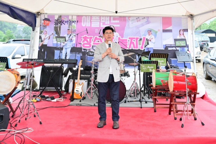 창수야 놀자! 지역농산물 직거래장터
