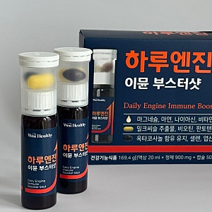 하루엔진 이뮨부스터샷