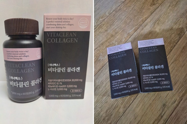  [건강기능식품 리뷰] 간편함과 효과를 잡은 비타클린 콜라겐, 콜라겐 피부 노화 방지