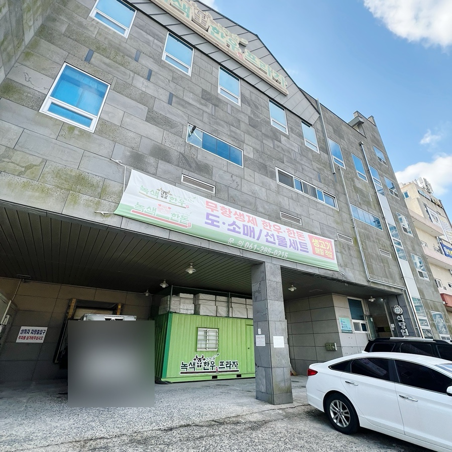 녹색한우프라자 사진 4