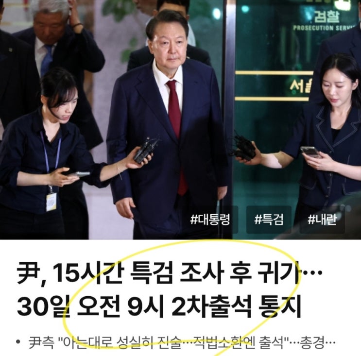 [칼럼] 우파는 왜 죽었는가, 그리고 좌파에게 배워야 할 이유