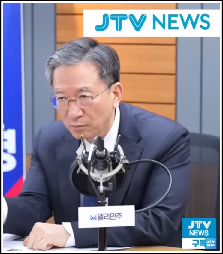간추린 사건사고 저녁뉴스 제목모음 250629일18시