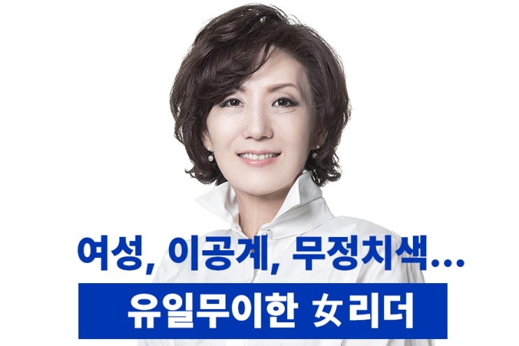 충남대 총장 <b>이진숙</b>, 교육장관 깜짝지명, <b>서울대 10개 만들기</b> 주도