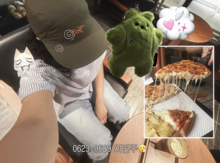  6/23~29) 수박자르다 진격의거인 소환한 주간일기