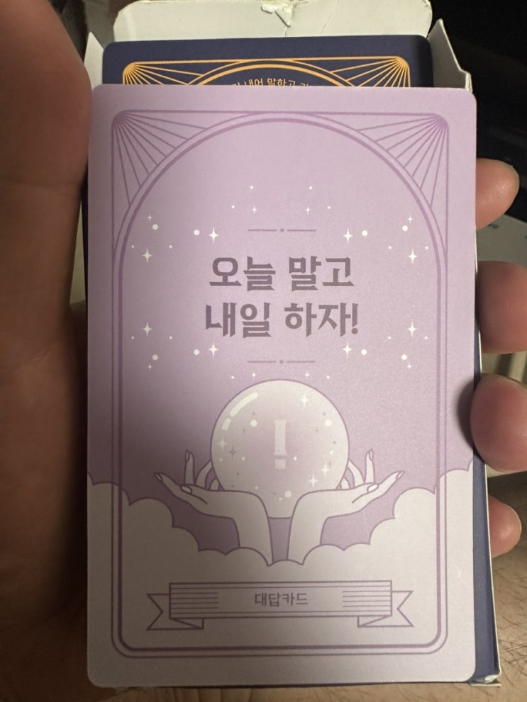  [일상의 기록] 6월 29일 :: 행복했던 피크닉, 그리고 다시 또 홍콩