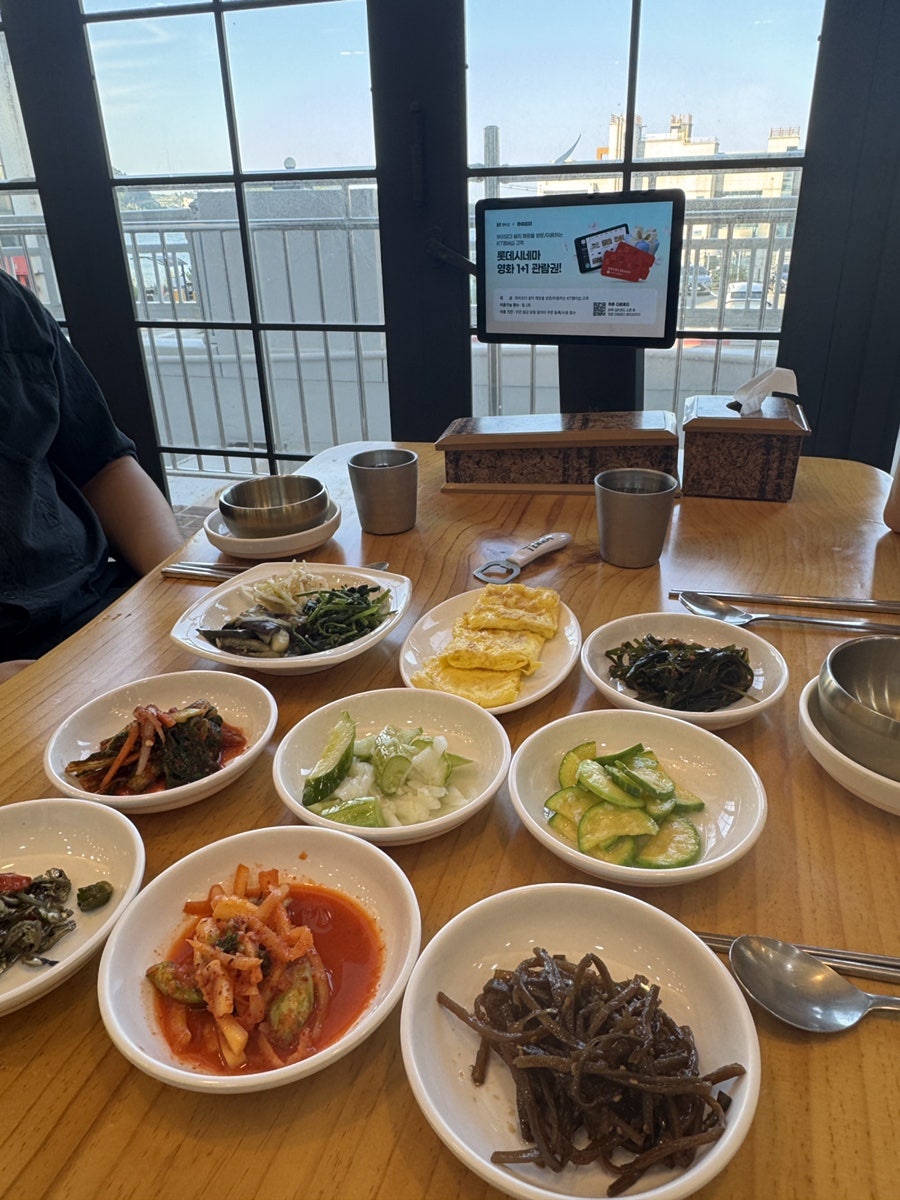 기장외가집밥상 사진 5