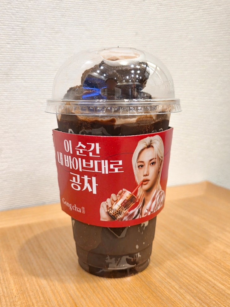  공차 롯데월드점 초코바른 트리플 초코 스무디 내돈내산 후기