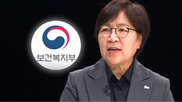보건복지부 <b>장관</b>에 <b>정은경</b> 전 질병청장 임명…청문회서 배우자... 