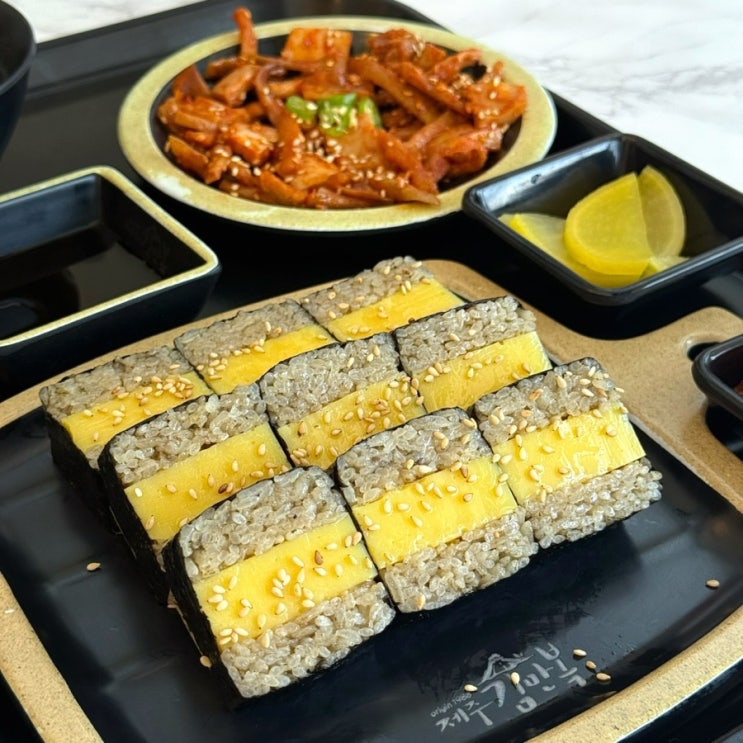  서귀포 맛집 추천 제주 김만복김밥 내돈내산 솔직후기