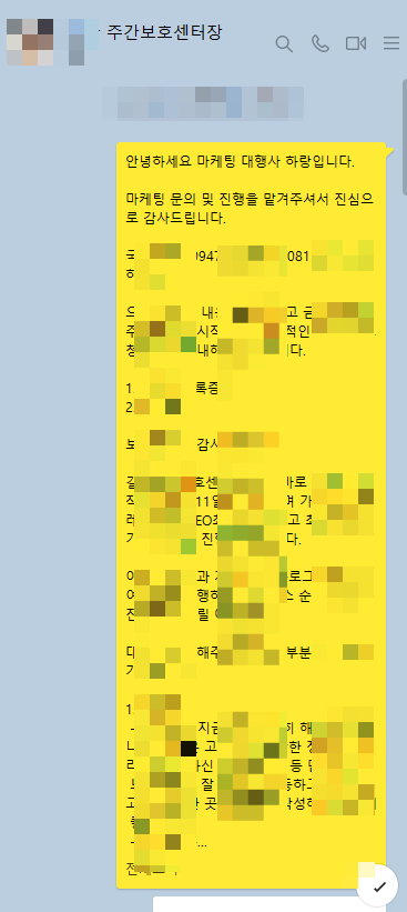  주간보호 센터 마케팅, 보호자들의 선택을 움직이는 진짜 방법은 따로 있다