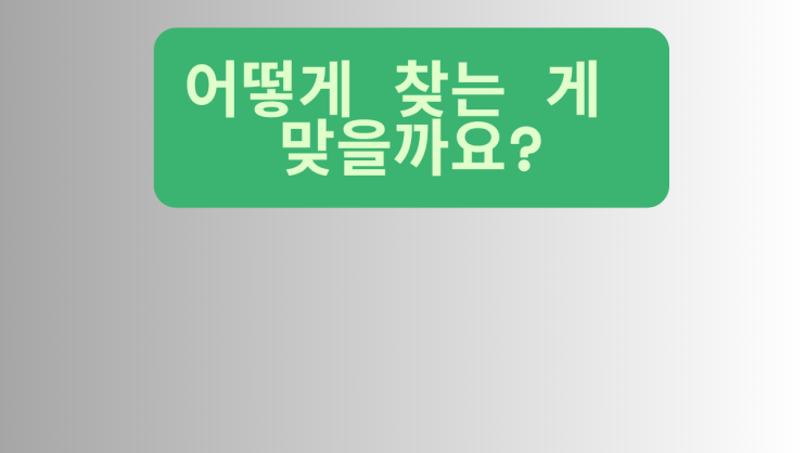  친자확인 유전자검사기관, 어떻게 찾는 게 맞을까요?