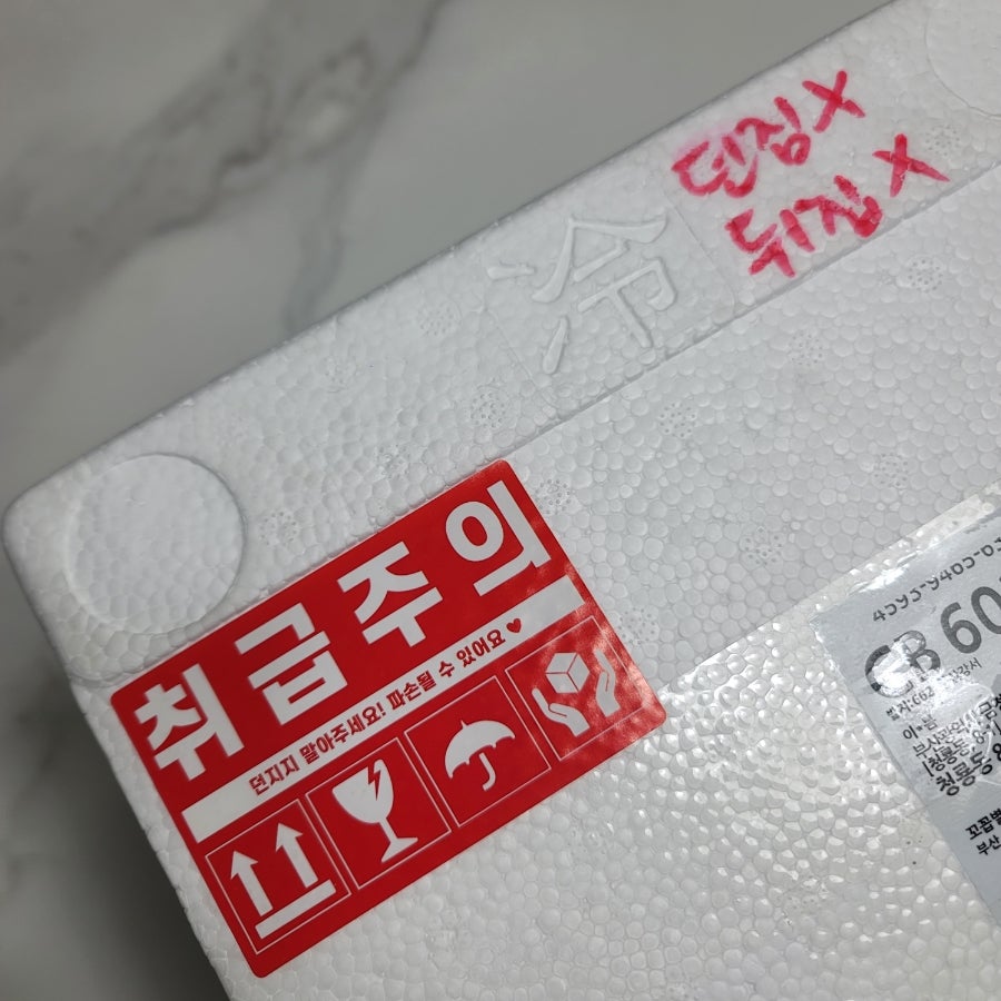 꼬꼽별오찌 사진 4