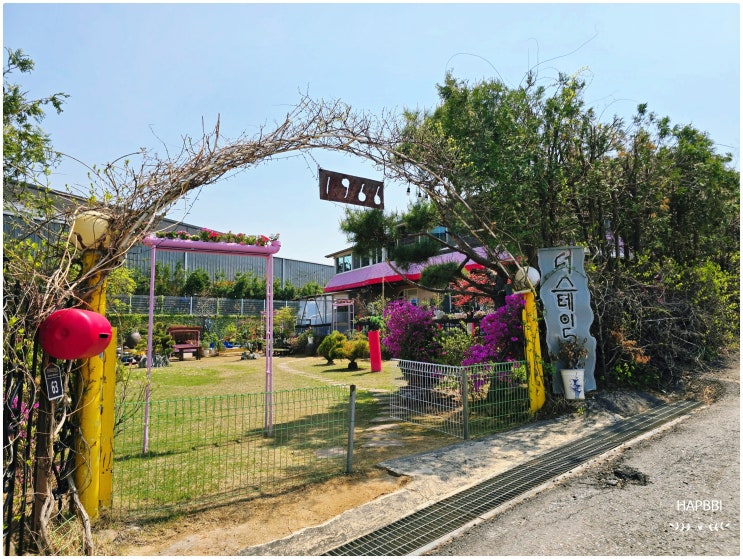  경기도 펜션 광주 더스테이584, 애견동반 가능한 독채 숙소 가족여행
