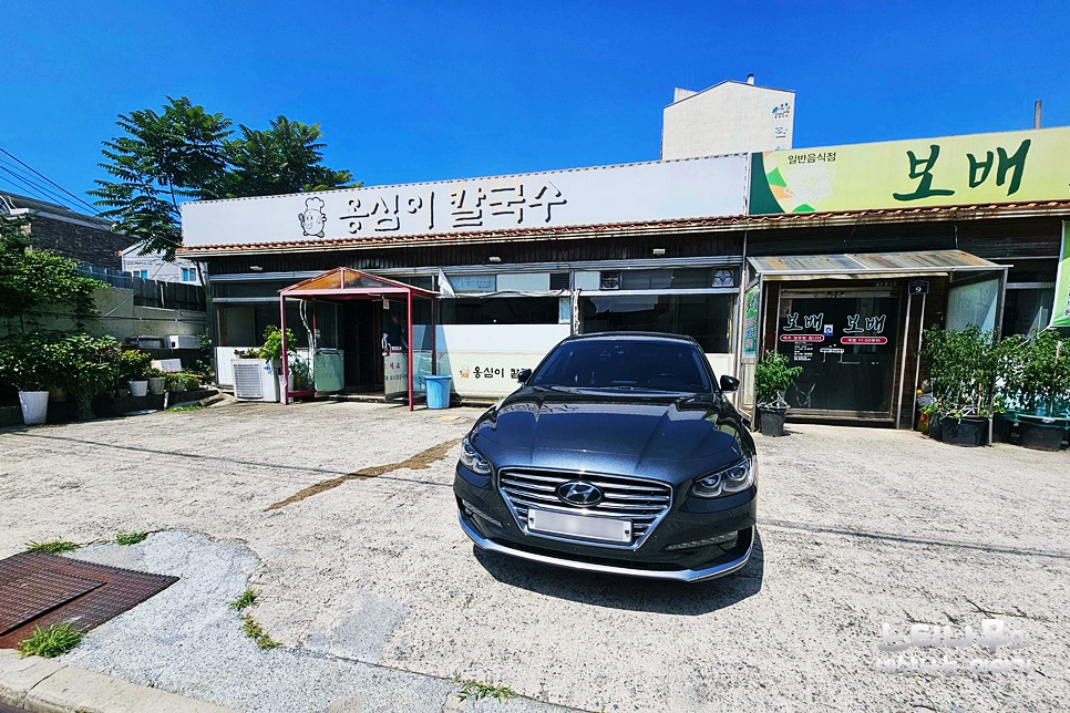 옹심이칼국수 김해점 사진 2