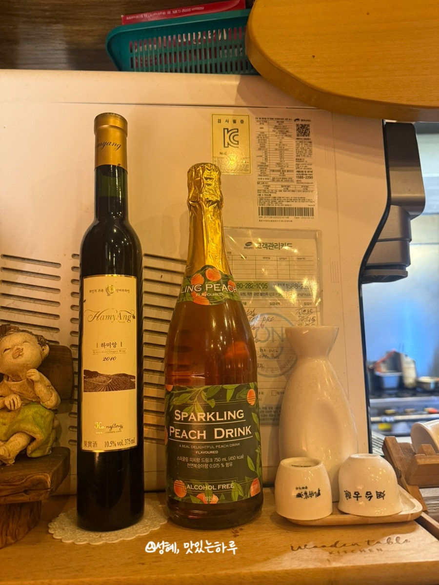 금손포차 사진 5