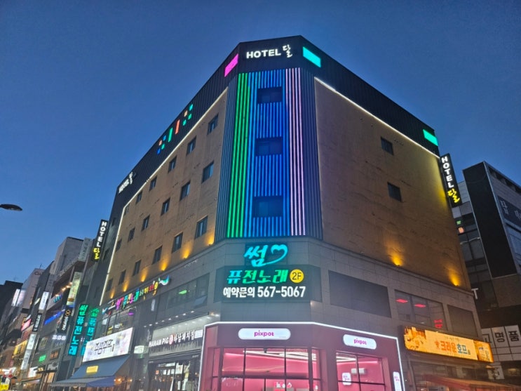  천안 비즈니스 호텔 추천 호텔달 신불당점