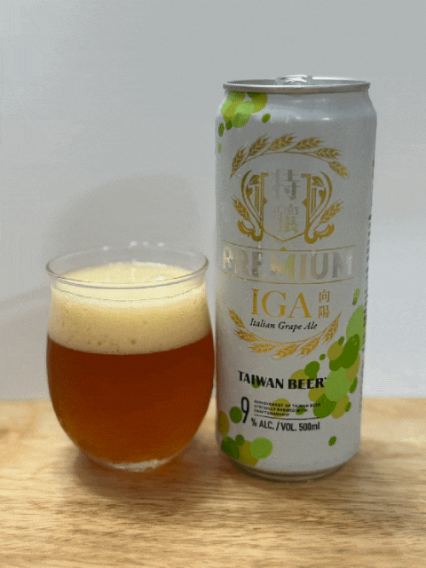  해외 대만 맥주 리뷰 l 타이완 비어 대만 맥주 스페셜 브루 샹양 IGA