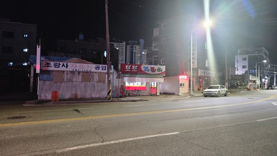 또또지짐이 사진 2