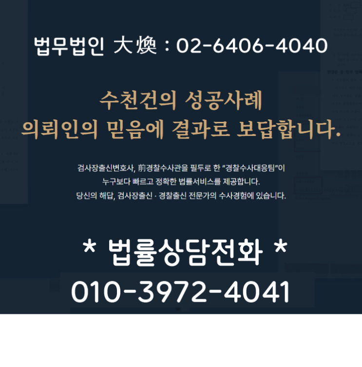 'Gatebit.io' <b>사칭</b> 가상자산 사기 실태와 법적 대응 가이드.!