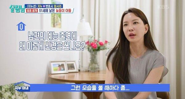 지누션 지누, 13세 연하 변호사 아내 최초 공개…청초미