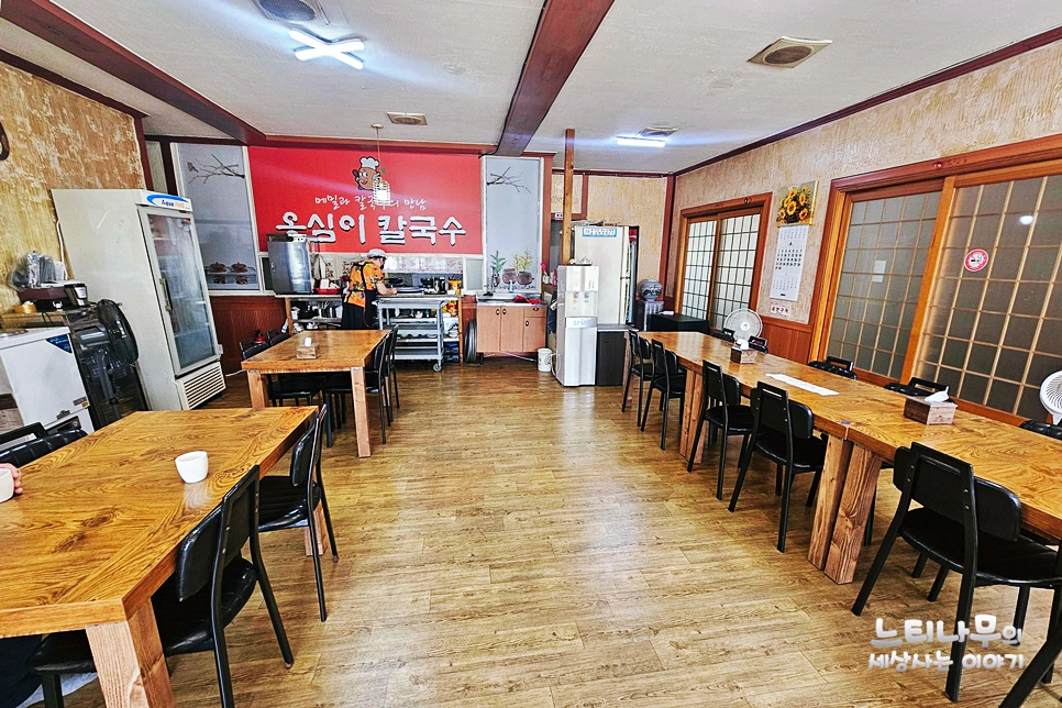 옹심이칼국수 김해점 사진 3