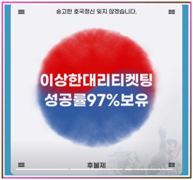 아이유 콘서트 더 위닝 용산 아이파크몰 첫날 오픈런 후기를 남겨봅니다!