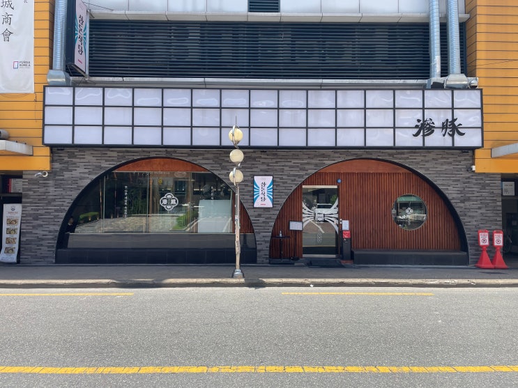 소금만 찍어 먹어도 맛나는 창원 상남동 고깃집_삼돈식당 창원상남동본점