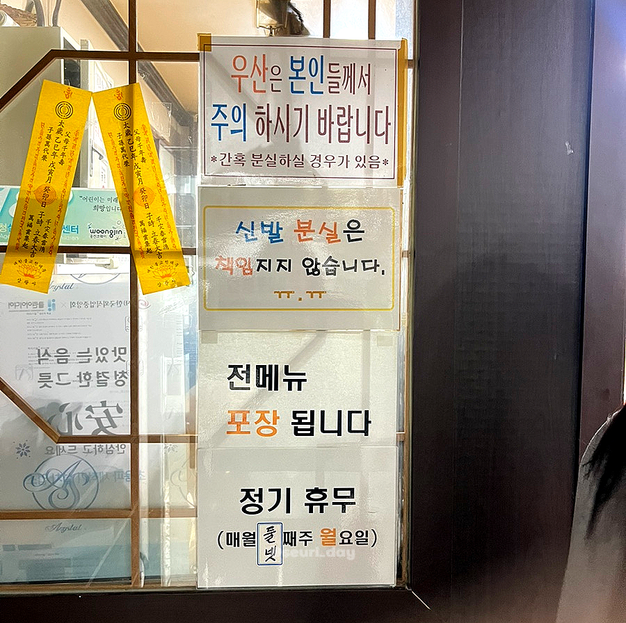 금화정 사진 3