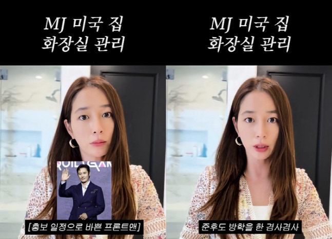 <b>이민정</b>, 27억 미국 <b>저택</b>으로 떠난 이유는? "오래 비워... 