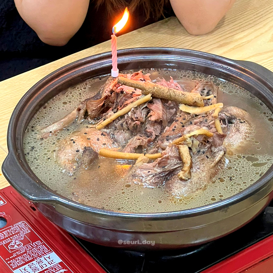 금화정 사진 1