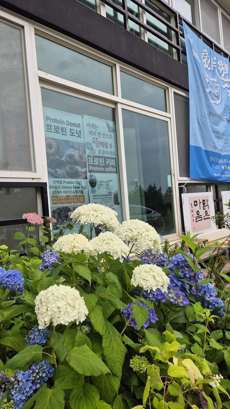 송종관미술관 사진 6