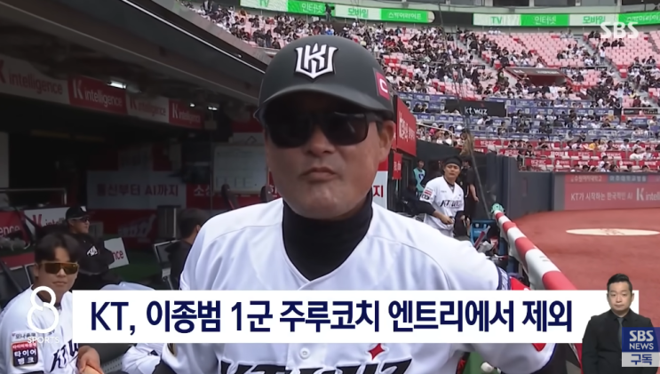<b>이종범</b>이 <b>최강야구 감독</b> 제안을 수락한 이유 JTBC 제작진 입장