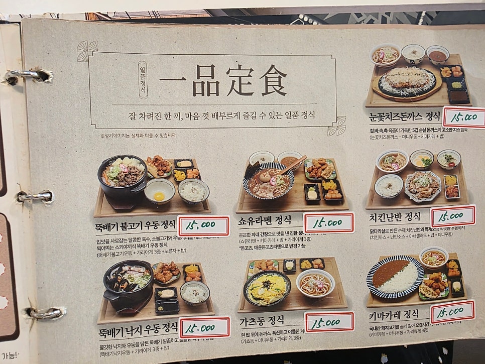 아리가또맘마 사진 5