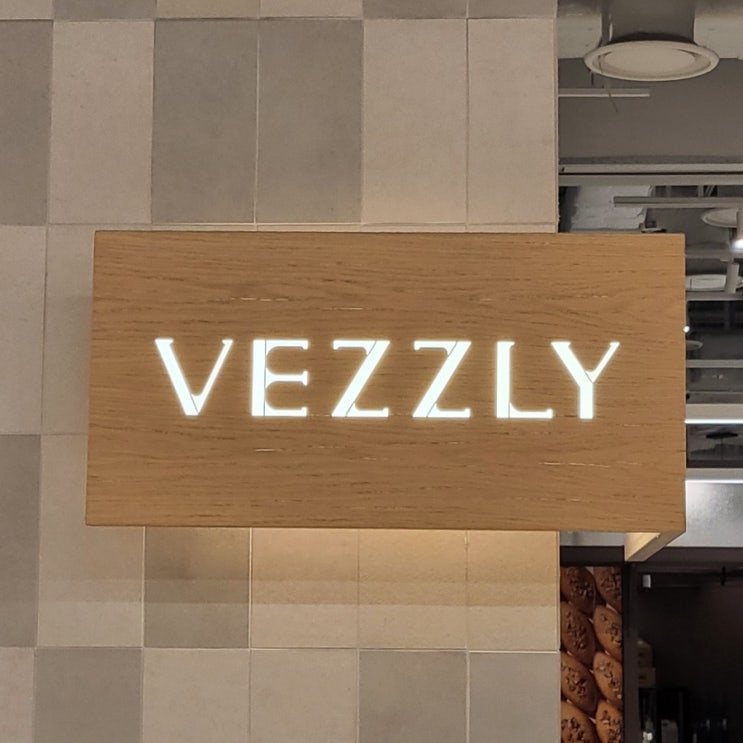   여의도 더현대 빵 맛집, VEZZLY(베즐리)