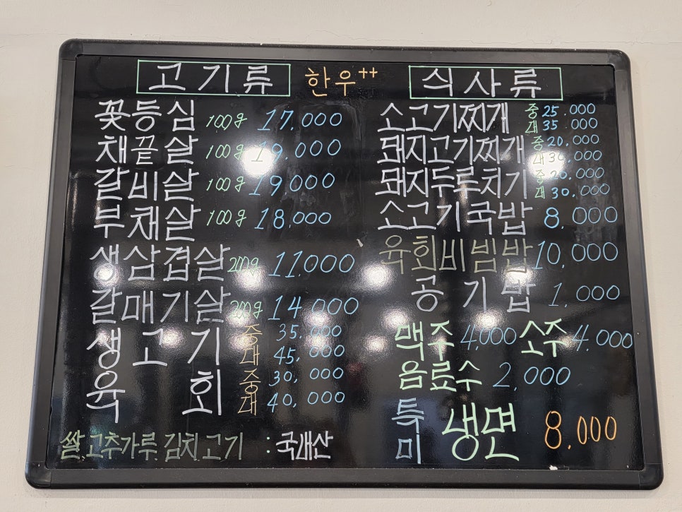 동고령숯불구이 사진 3