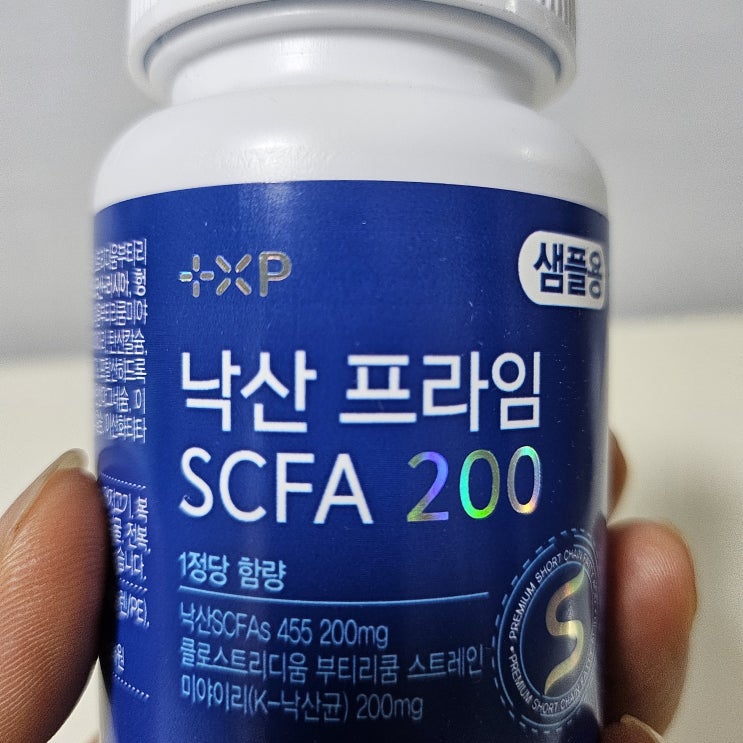  대장영양소 낙산 프라임 SCFA 200 k-단쇄지방산, K-낙산균