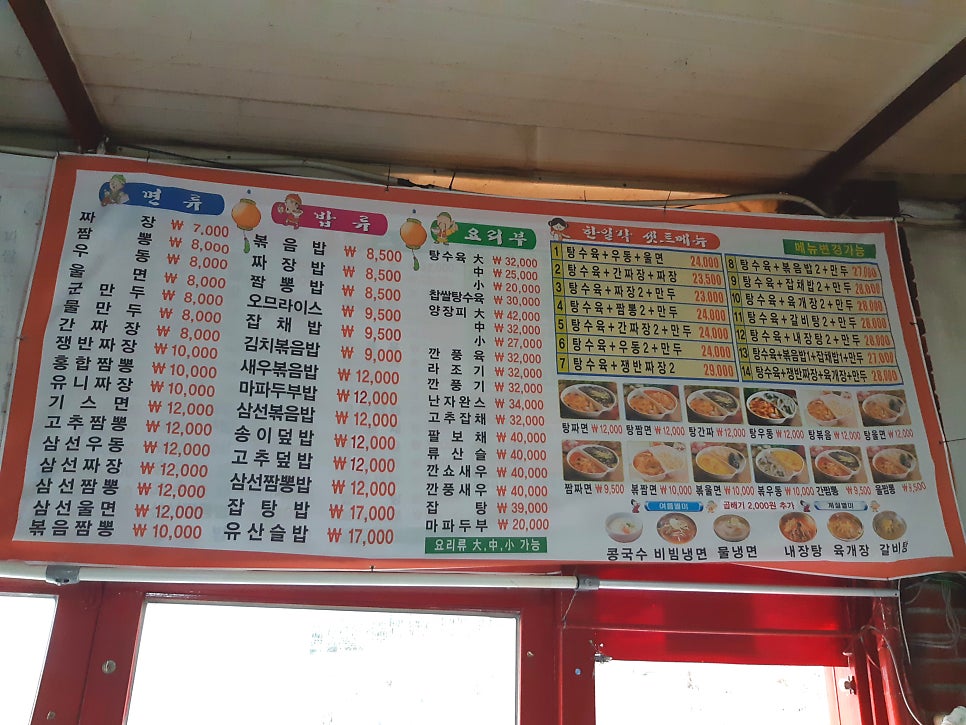 한일각 사진 6