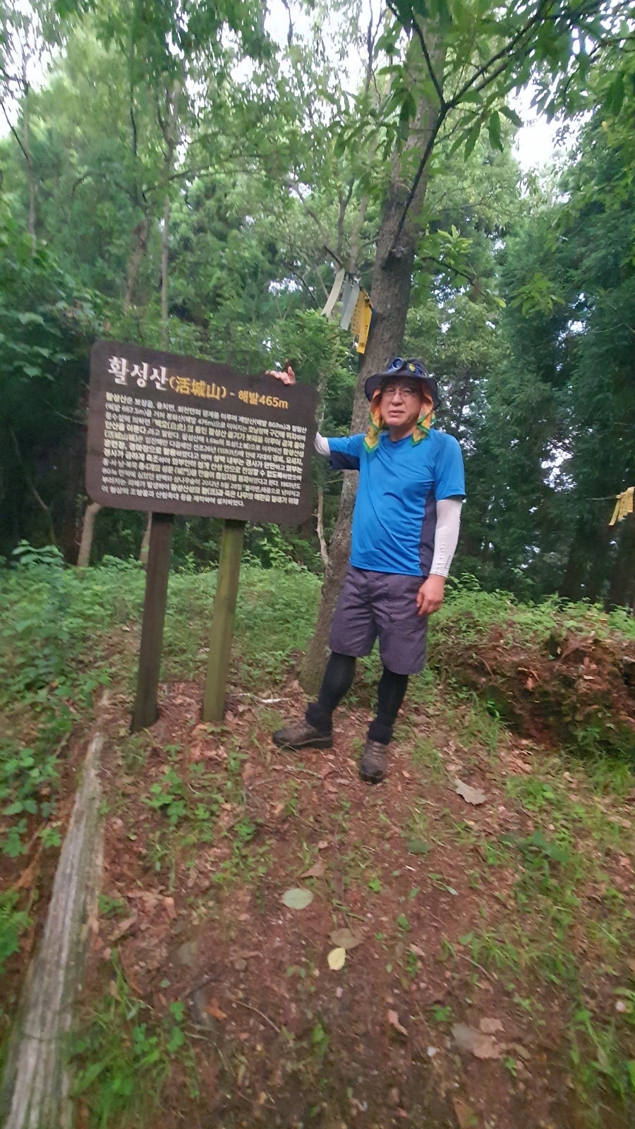 배각산 사진 2