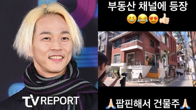 ‘부동산 6채’ 팝핀현준, 10년 전 선구안 파묘…”성수동 뜰 줄 알았다” [RE:스타]