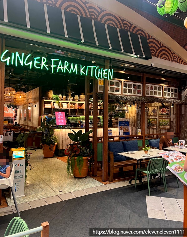  터미널21 파타야 진저팜 키친 <Ginger Farm Kitchen at Termaial 21 pattaya> 솔직 후기