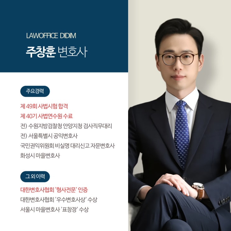  보이스피싱 수거책 징역 2년, 국민참여재판 '만장일치'
