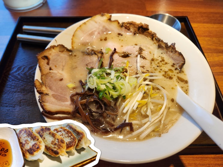  김해 인제대 점심 맛집 잇코우 라멘 야끼교자 후기