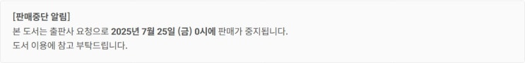 판매중지) 까만고래-유일의 존재 (7/24)