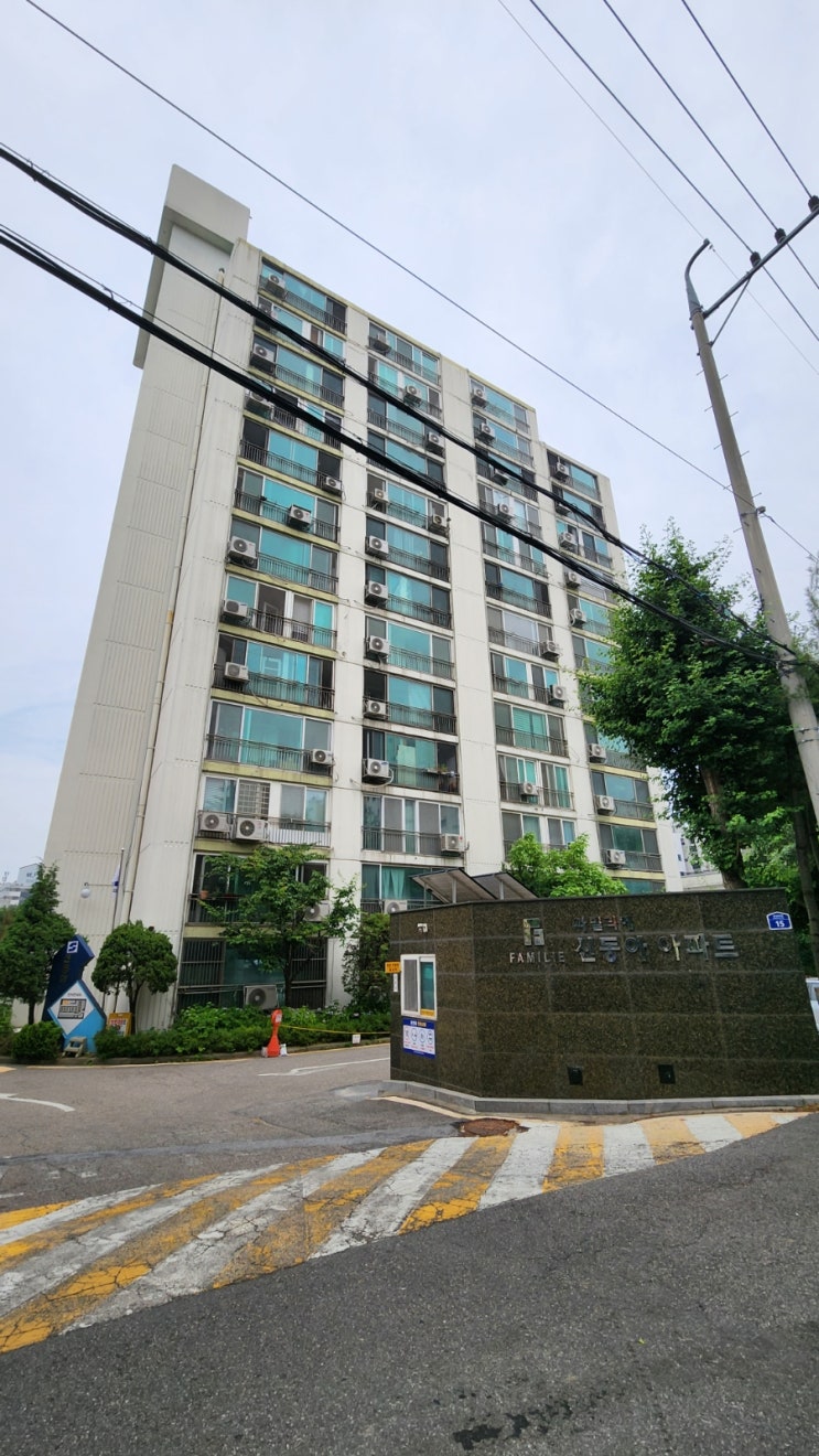  송파구 풍납동 신동아 아파트 임장: 올림픽공원 옆, 재건축의 기대감이 무르익는 명품 주거지