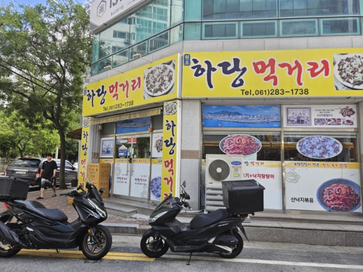  목포맛집, 하당먹거리