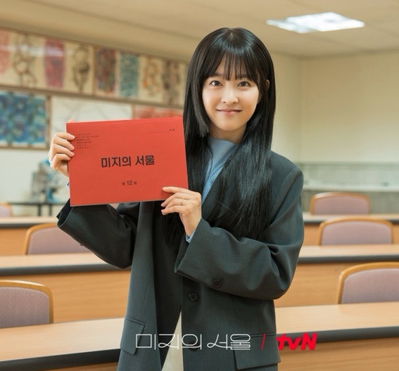 [<b>미지의서울</b>]12회 줄거리와 박보영 <b>종영</b> 인터뷰…그녀가 가장... 