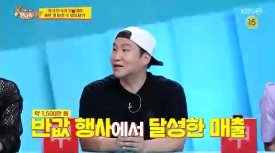 <b>송정훈</b>, 美 <b>컵밥 신화</b>…반값에도 하루 1500만 원 매출? 성공... 