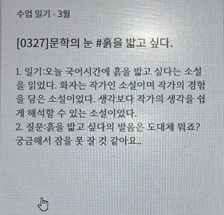  [2025-16] 힘든 기억은 미화된다지만