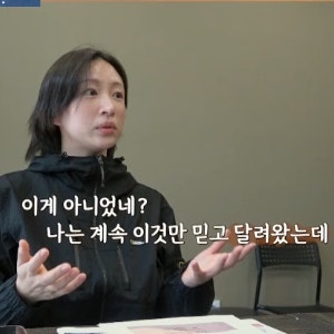 <b>오은영 스테이</b> EXID <b>하니</b> 등장 , 양재웅 약혼 논란 언급할까?